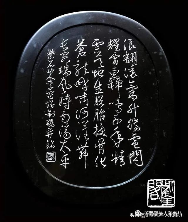 为什么紫金砚珍贵,米芾的紫金砚是怎么来的