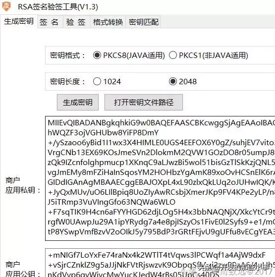 ssm支付功能如何实现,ssm框架怎么实现支付功能