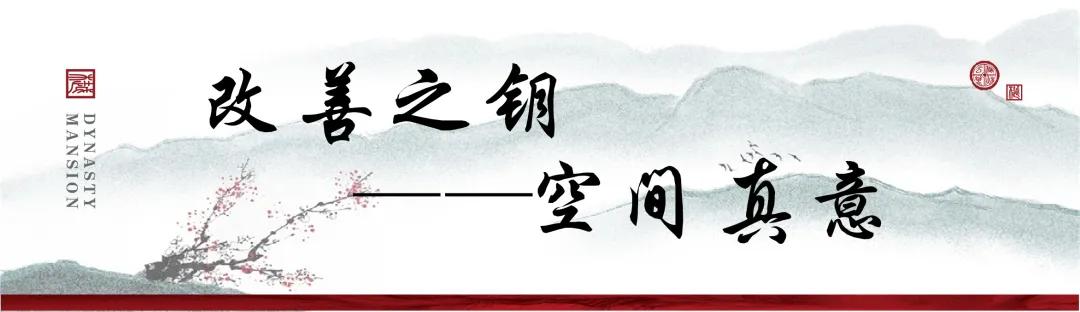 新城云樾春秋户型,新城云樾春秋容积率