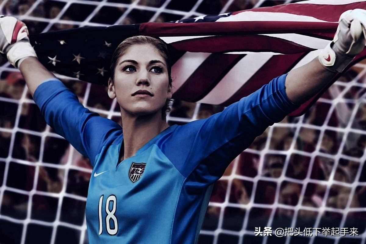 那些颜值爆表的女足运动员