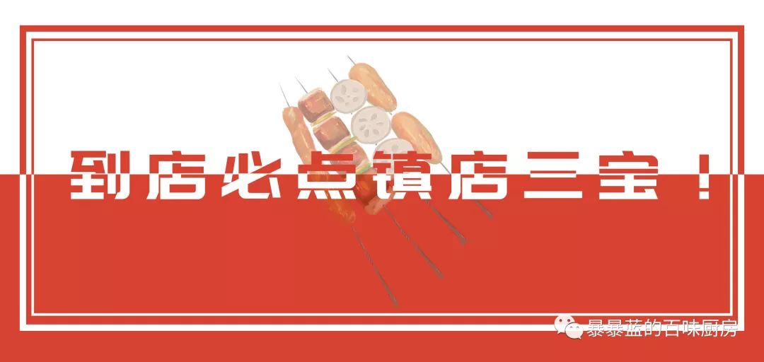 一天营业9小时左右的实体店,一天只营业2个小时的火锅店