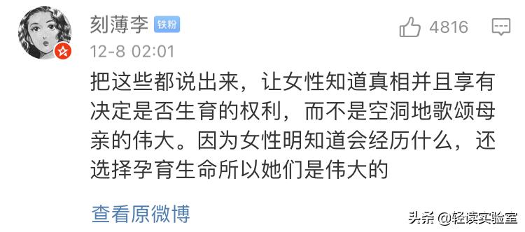 生孩子对女人伤害,生孩子对女人的伤害