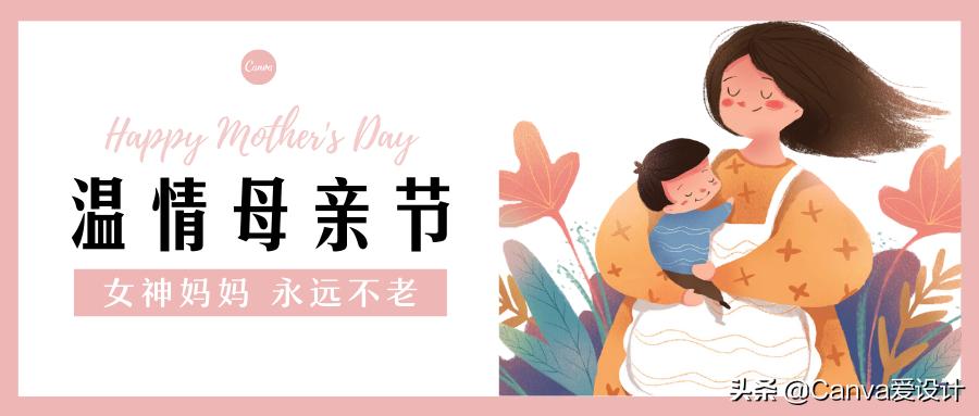 母亲节海报文案高级感200字,母亲节药店pop手绘海报