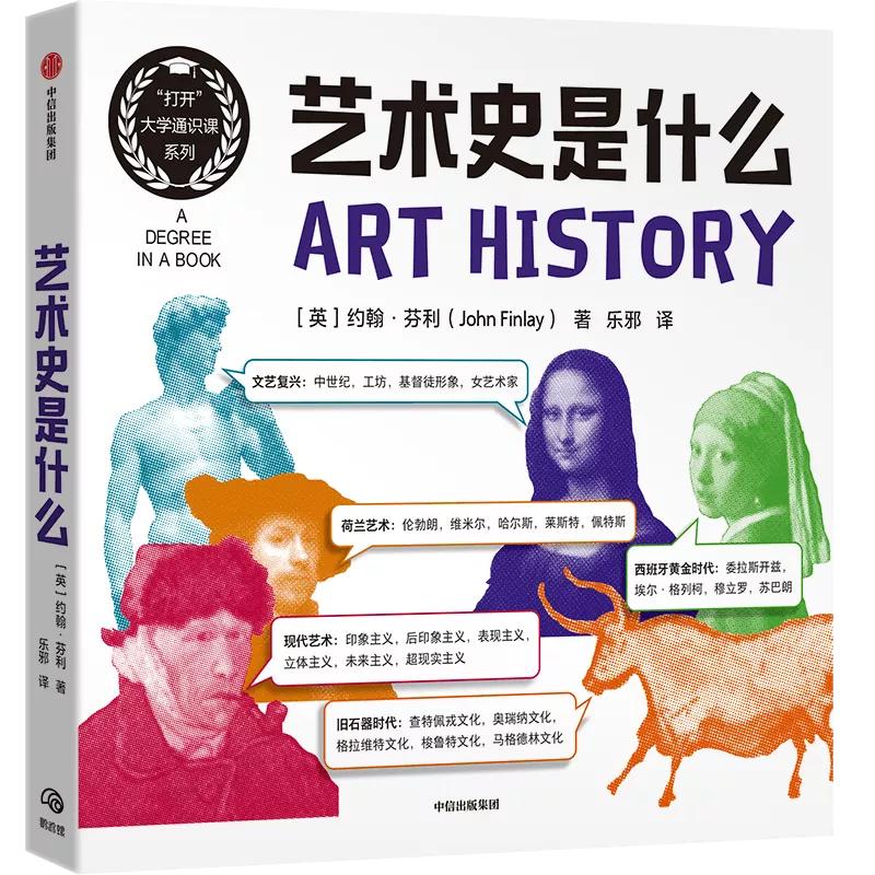 9月新书推荐30本好书温暖你的初秋,11月最值得看的10本好书