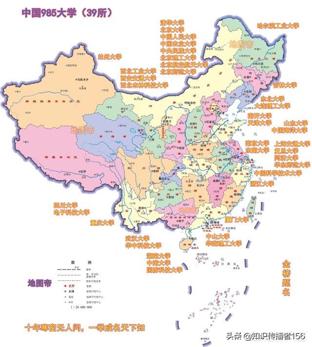 兰州大学为什么是最委屈的大学,甘肃兰州大学在全国排名