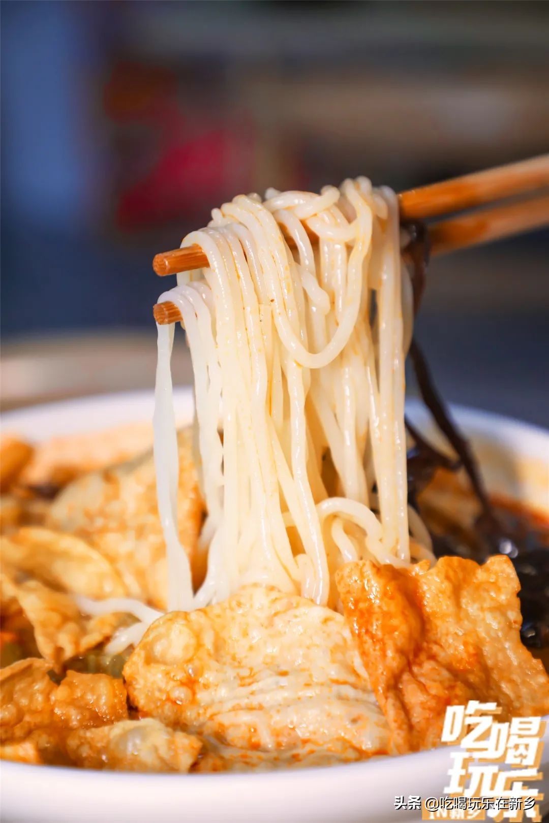 够狠！配料无限加！10余种卤味儿！新乡臭哥儿螺蛳粉拯救你