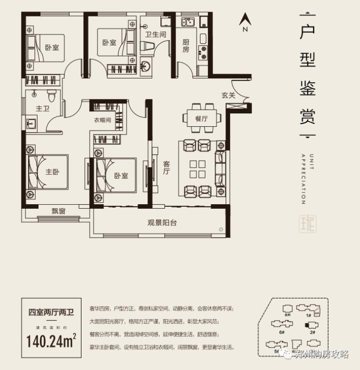 郑州中博城珑誉园会不会烂尾,郑州中博城珑誉园二环户型图