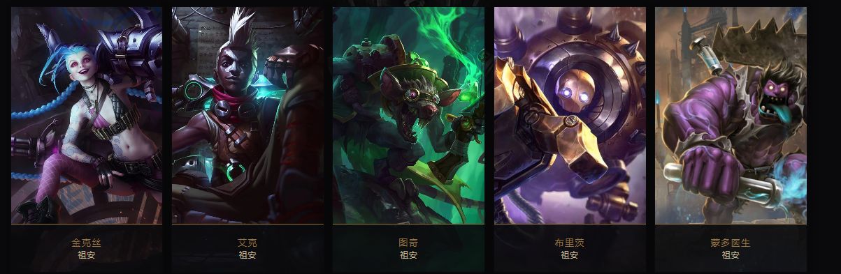 鑻遍泟鑱旂洘绁栧畨鍦板尯鏁呬簨,鑻遍泟鑱旂洘鍩庨偊鑳屾櫙瀹炲姏鎺掕