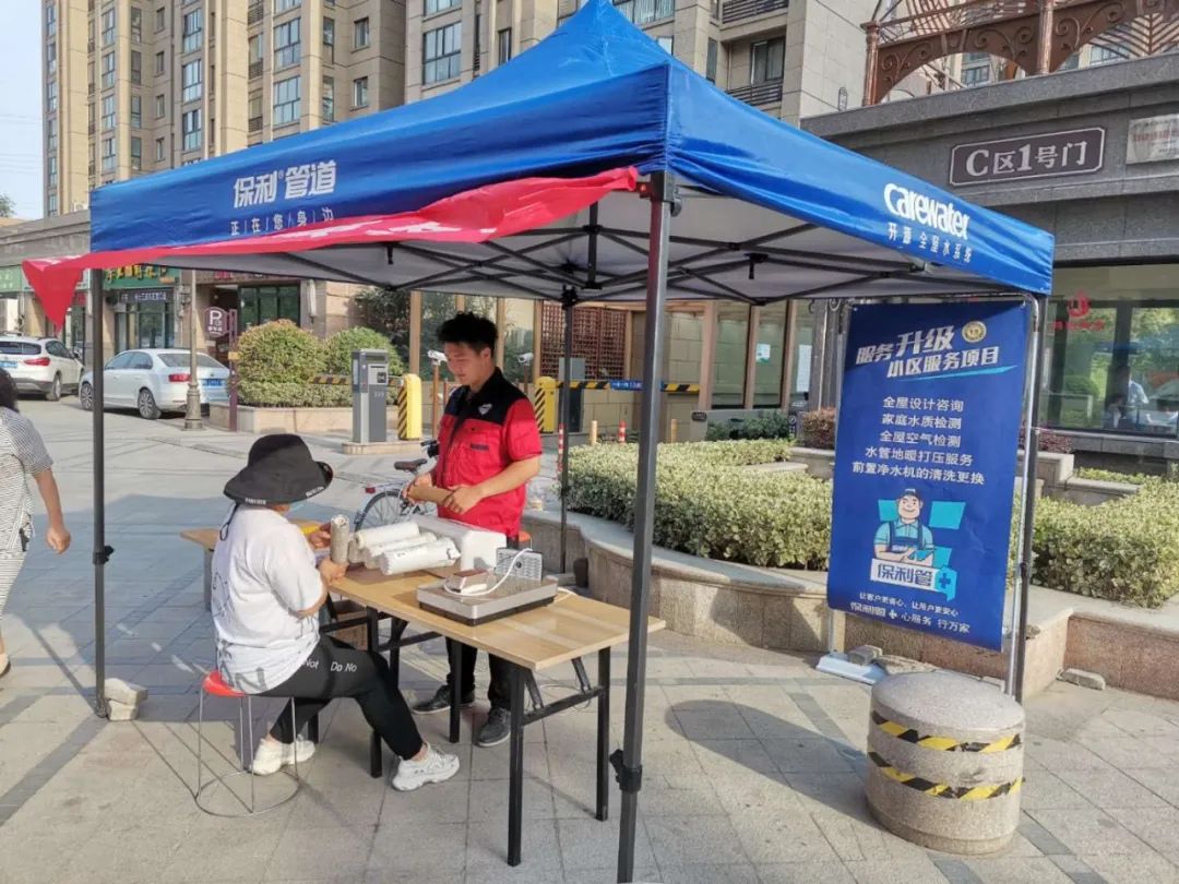 保利管道官网微服务,保利管道服务