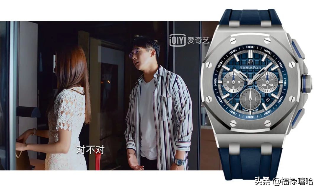 二十不惑和三十而立串场,三十而已腕表盘点