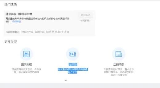 淘宝运营零成本获取流量引爆销量,淘宝流量引爆的十大技巧
