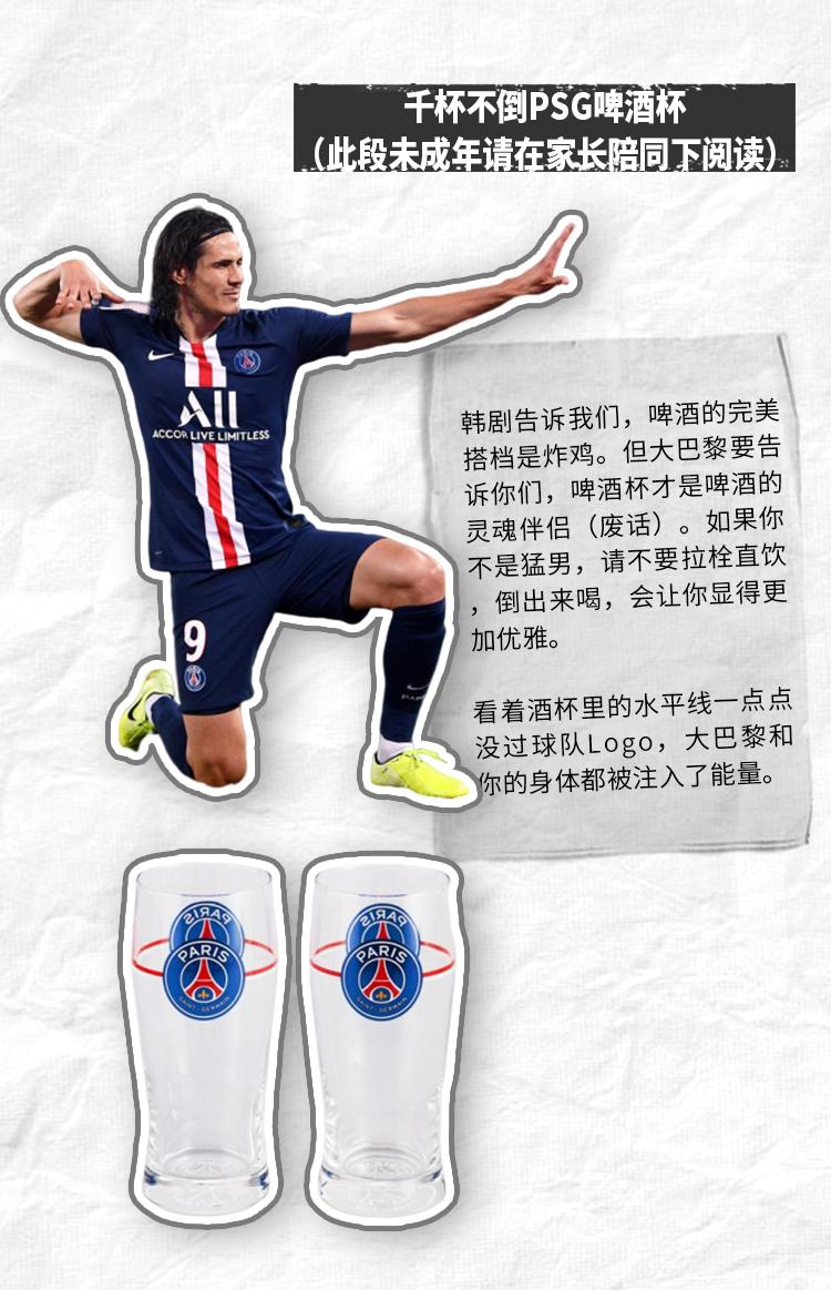 欧冠最新赛况大巴黎对皇马,欧冠三连冠皇马战术打法