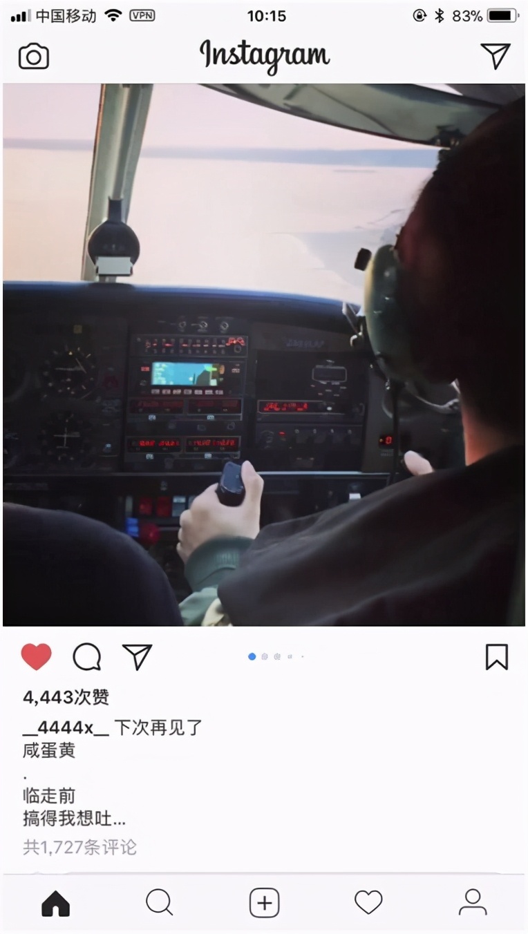 易烊千玺最佳新人奖,易烊千玺最佳新人奖全过程