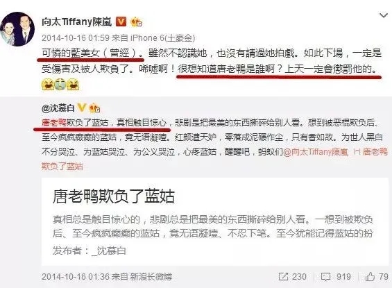 曾志伟风流史,曾志伟的过去与经历