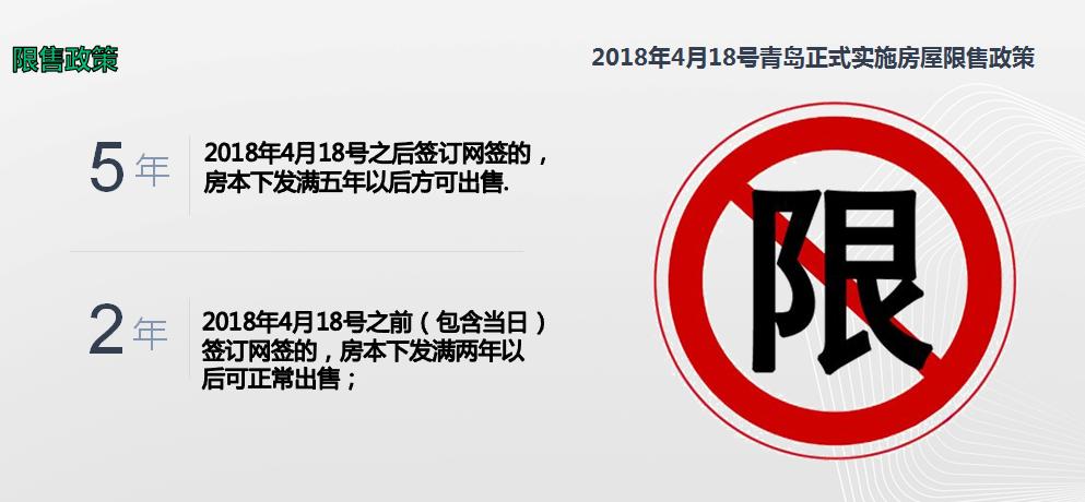 二手房交易流程和所需资料,房产中介二手房买卖流程