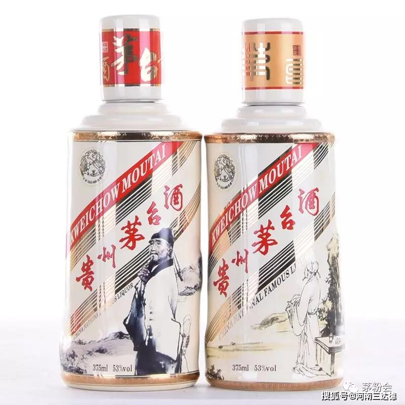 茅台水晶瓶酒价格,你知道一瓶茅台多少钱吗