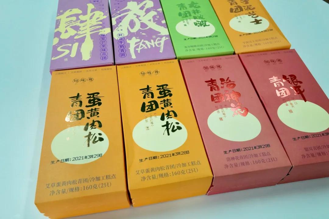 测评|江浙沪青团*b大**attle,翻车的竟是这家杭州老字号