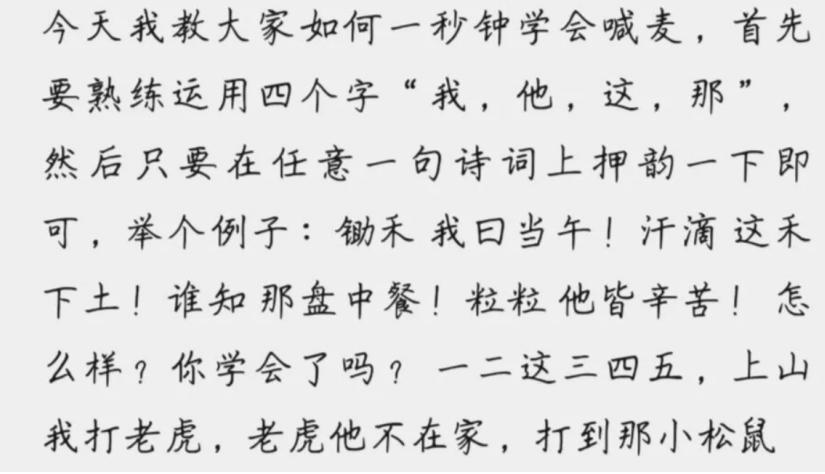 杨坤不要再来伤害我完整版,杨坤不要再来伤害我沙哑版