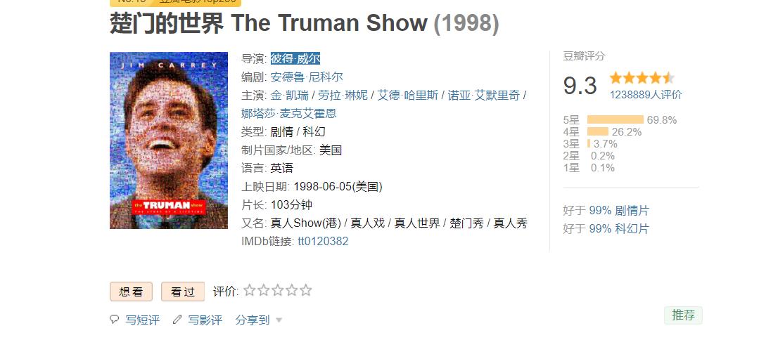 诺兰科幻片怎么样,诺兰科幻片十大经典电影