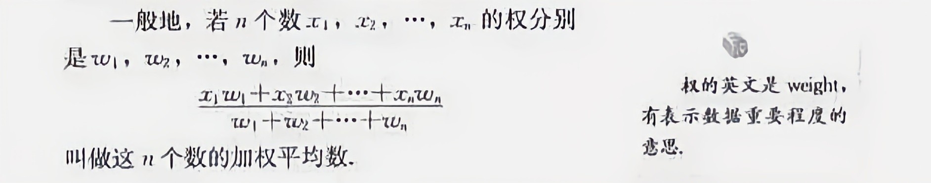 数学笔记归纳模板,数学统计调查笔记