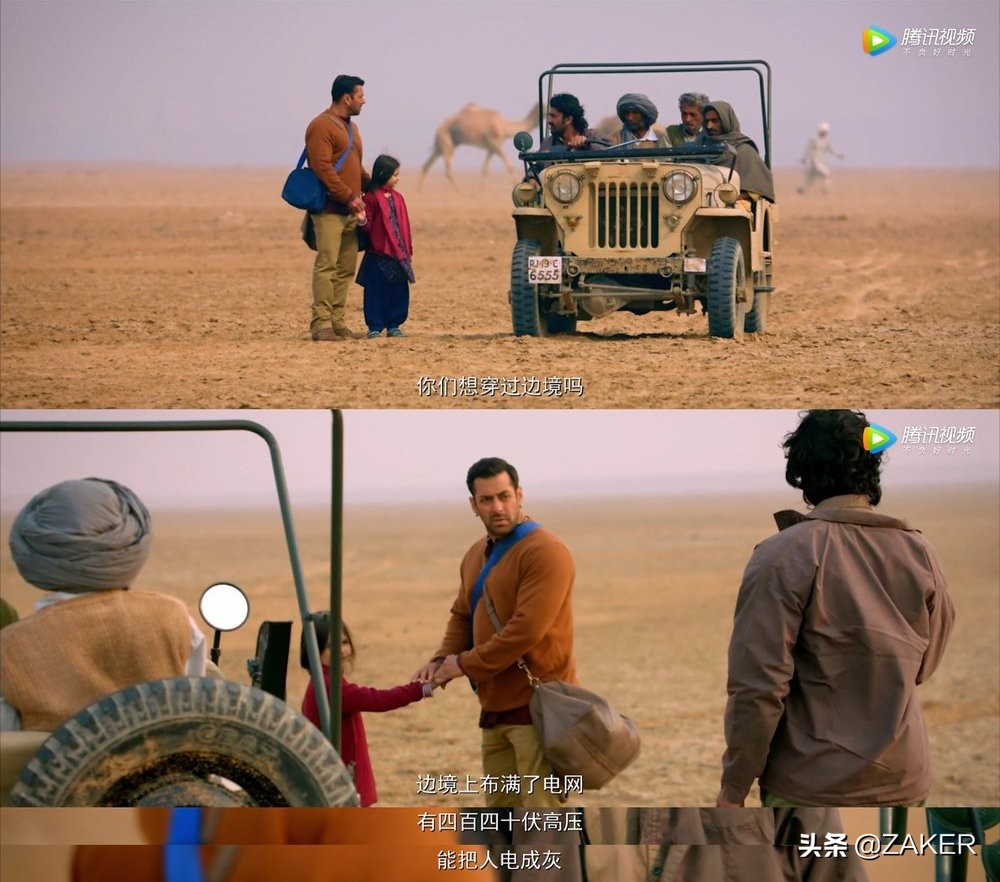 住在国境线上的人,住在国界什么体验