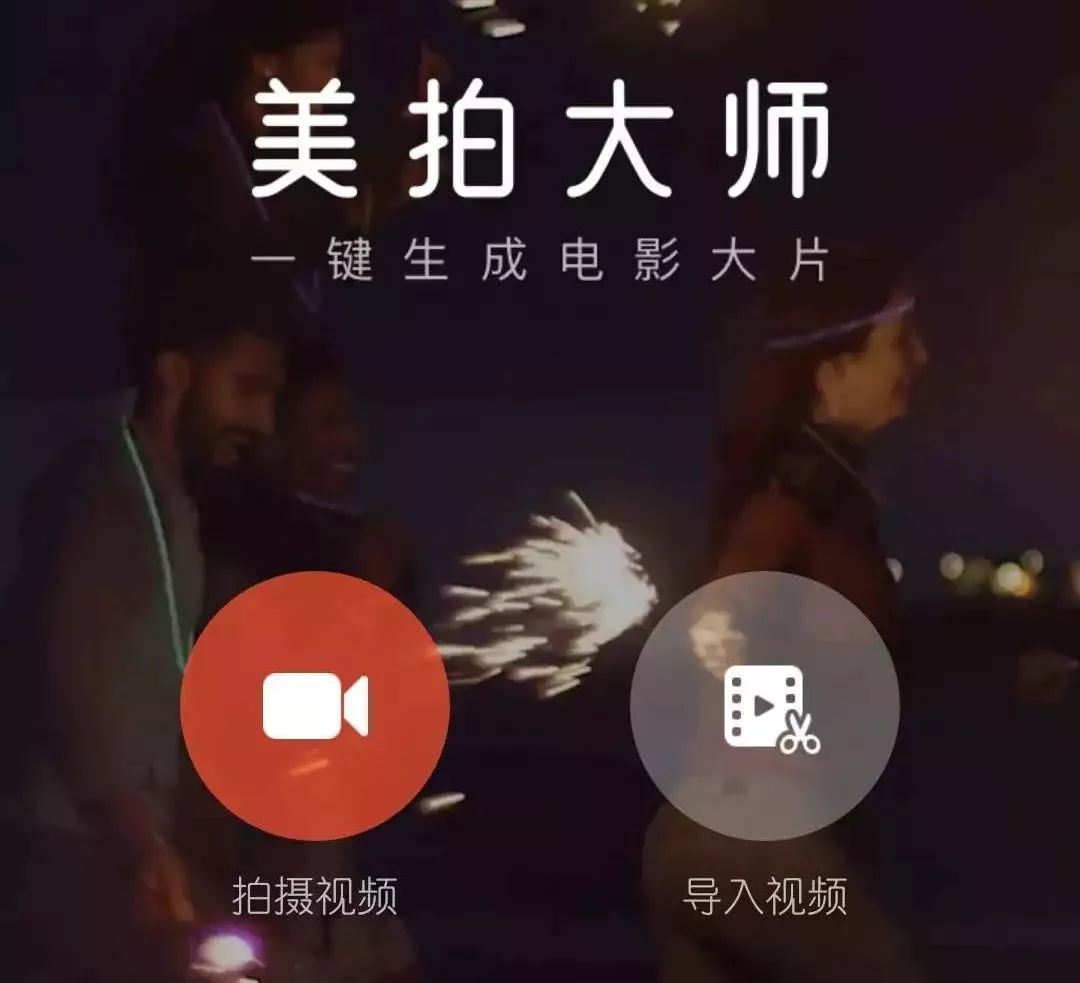 做短视频必备的16种工具,短视频必备五大工具