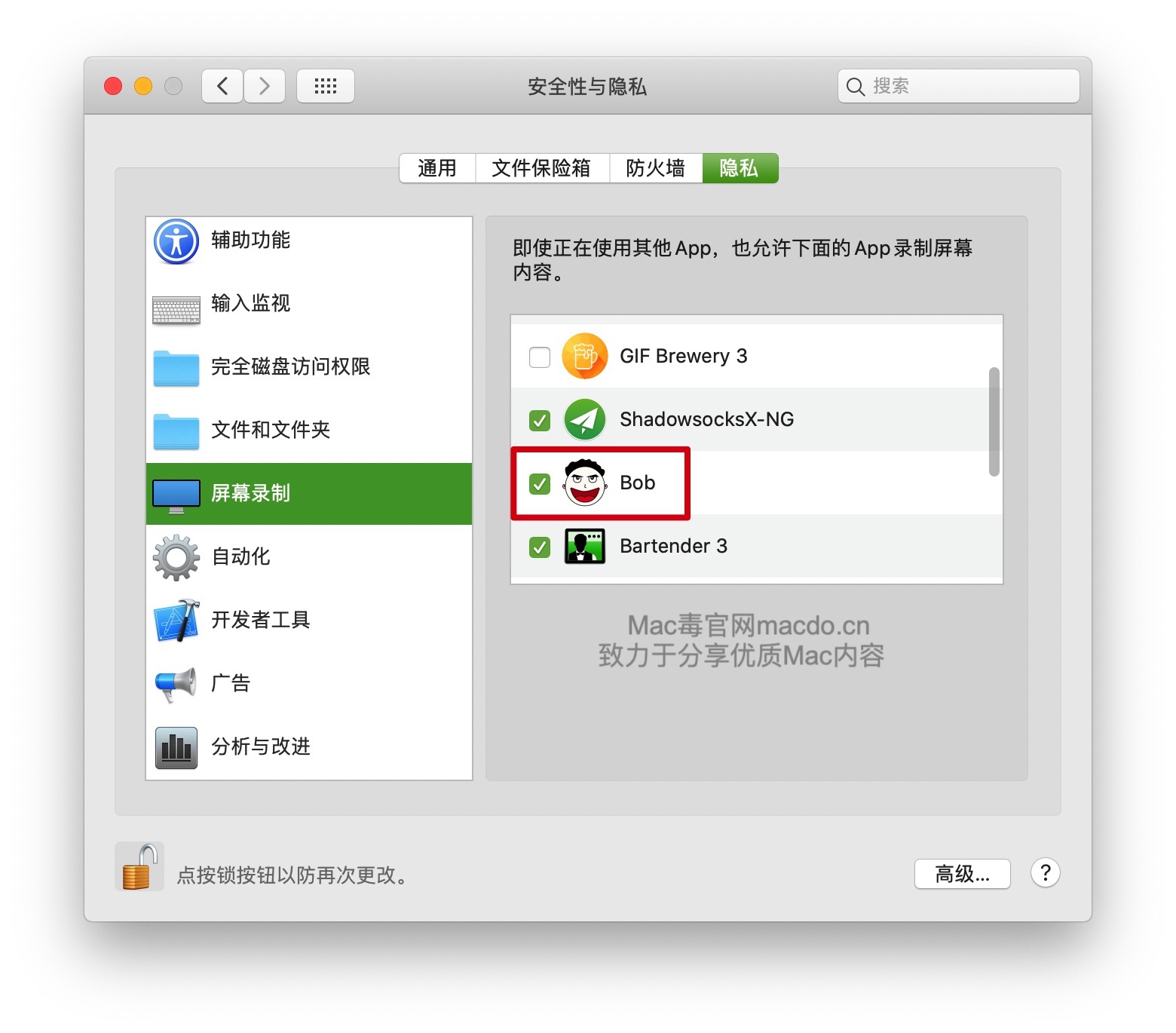 macbook上最好用的翻译软件,macbook上面好用的翻译软件