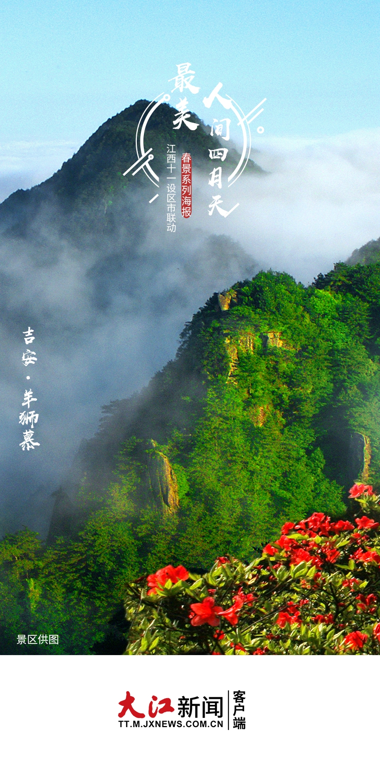 春色满园景色高清图片,赣鄱大地铺满春色