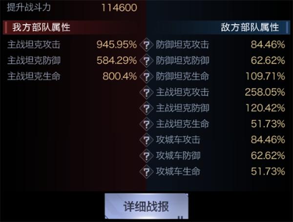 红警ol后勤加百列攻略,红警ol平民最值得培养的紫色英雄