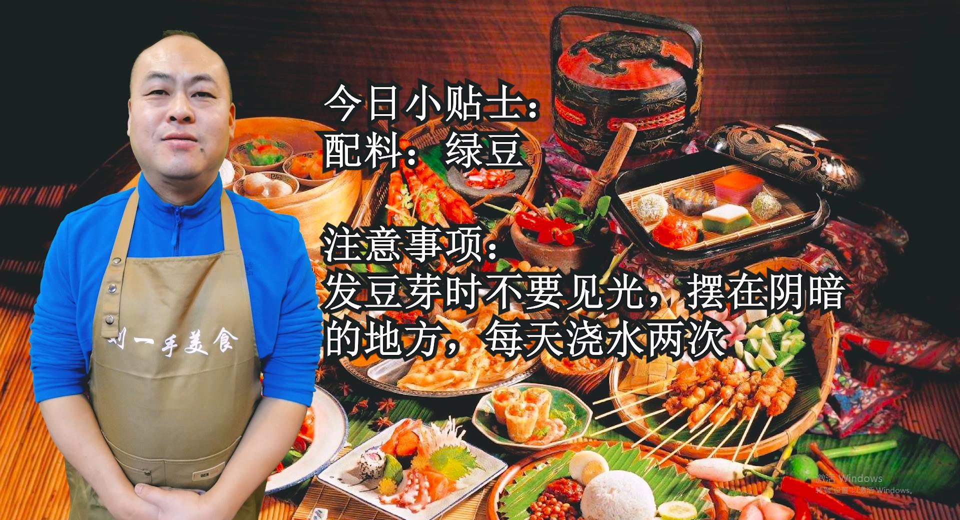 绿豆芽怎么发最快又好又粗的技巧,在家发绿豆芽最简单的方法