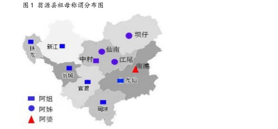 客家人对长辈的怎么称呼,客家人如何称呼爸爸妈妈