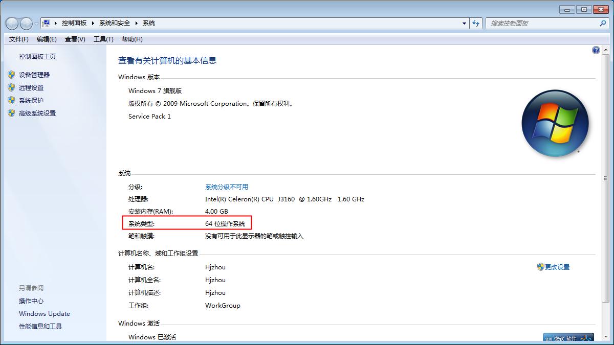 如何下载电脑版adobephotoshopcs6,AdobePhotoshopCS6中文版经典教程