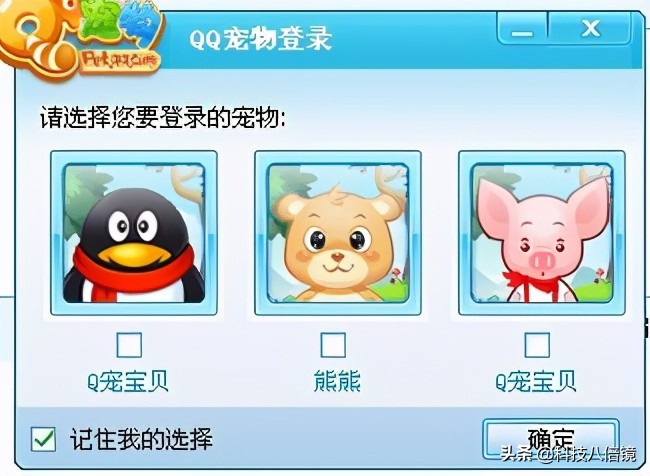 盘点被腾讯关停的15款游戏,盘点腾讯抄袭的游戏