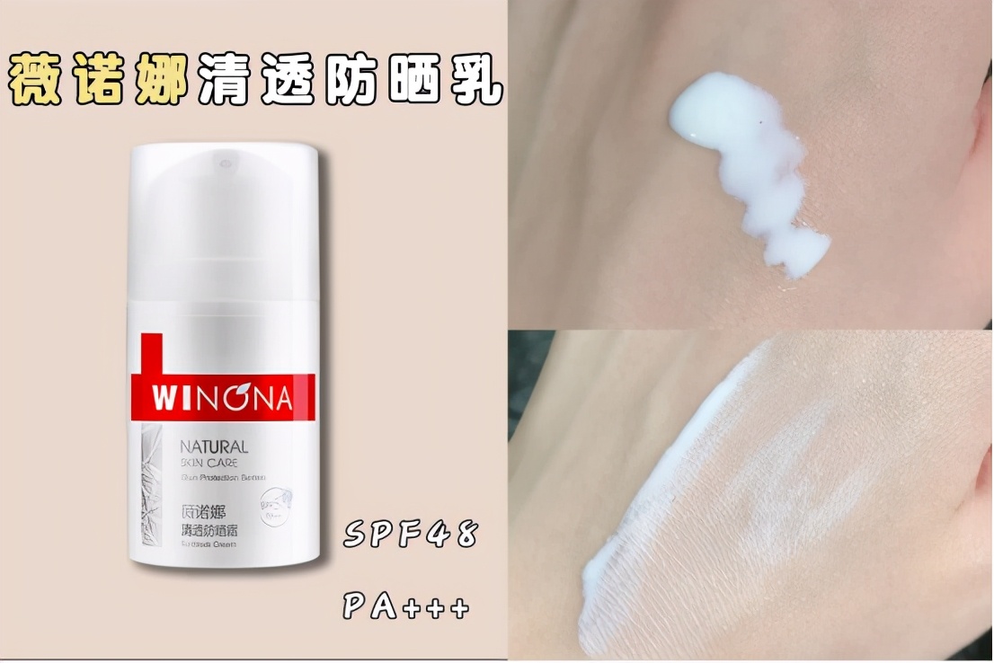 孕妇用哪个牌子的防晒霜最好,孕妇能用哪个牌子的防晒霜比较好