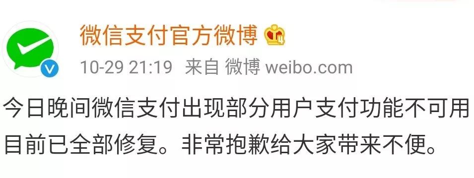 微信群发错消息尴尬撤回,微信群聊显示异常退出