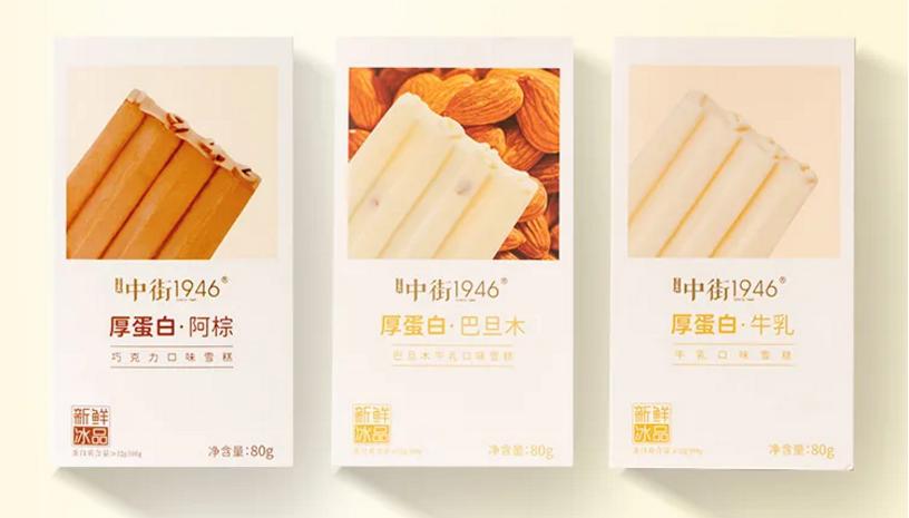 雀巢宝洁可口可乐 (可口可乐和雀巢联名04年推出)