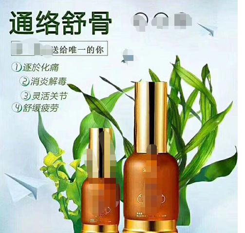 网红推荐的护发精油,重要提醒这些网红产品千万别买