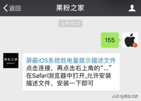 iphone免越狱nfc,iphone免越狱提高分辨率