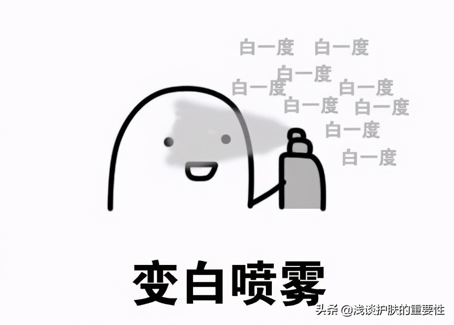 怎样能让皮肤变白，佰花方肌光焕亮精华怎么样？