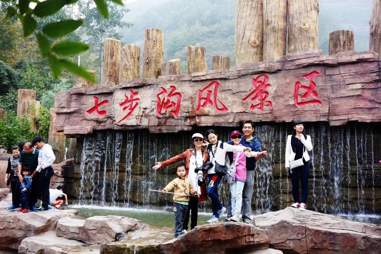 邯郸七步沟景区好玩吗多少钱,邯郸东太行七步沟景区的全景
