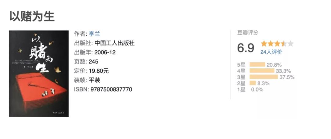 26年前的国产综艺，尺度就这么大了？