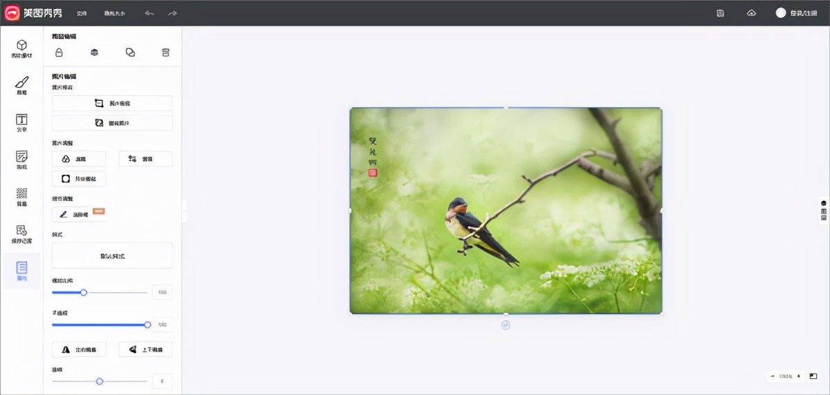 美图秀秀如何一键修图,美图秀秀修图片教程