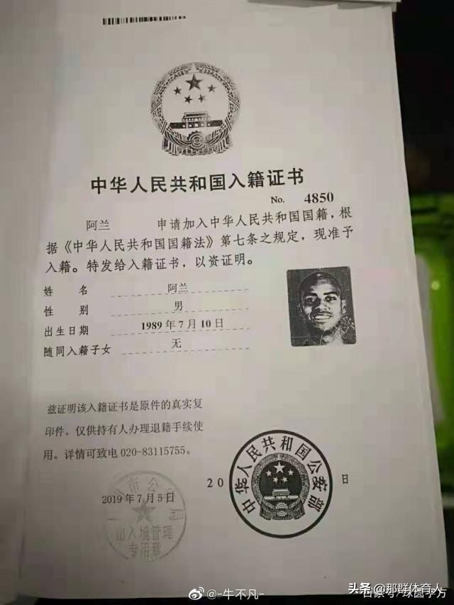 曾经的欧联杯射手王，当打之年来到中超，如今要为中国而战