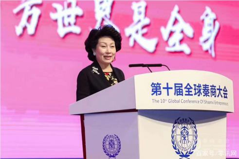 回报家乡：“首富儿媳”11亿陕西养猪