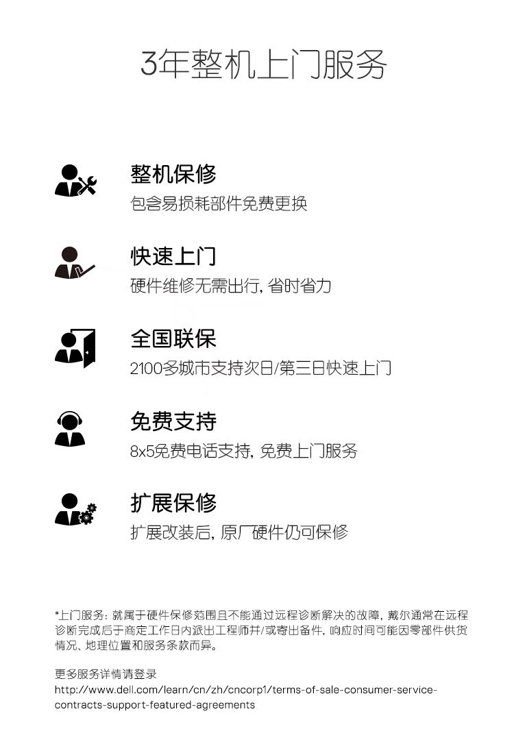 戴尔灵越一体机测评,戴尔灵越翻转本测评