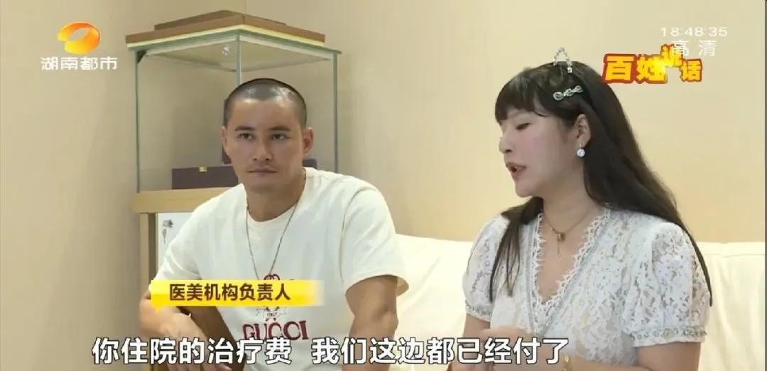 长沙29岁小伙接受5项整形，术后头皮坏死致大面积脱发！《民法典》侵权责任编：须告知医疗风险并征得同意