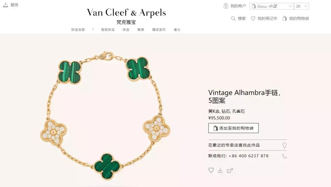 一条“假手链”换来一副“真*铐手**”,出售假货又造谣的微商上演“狼来了”