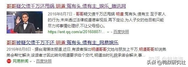 明道到底演过多少部偶像剧,明道曾经成名时入戏太深