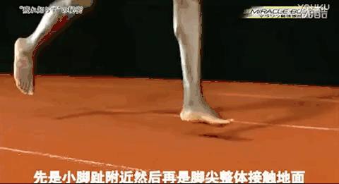 缓震跑鞋是碳板跑鞋吗,缓震跑鞋有必要买吗