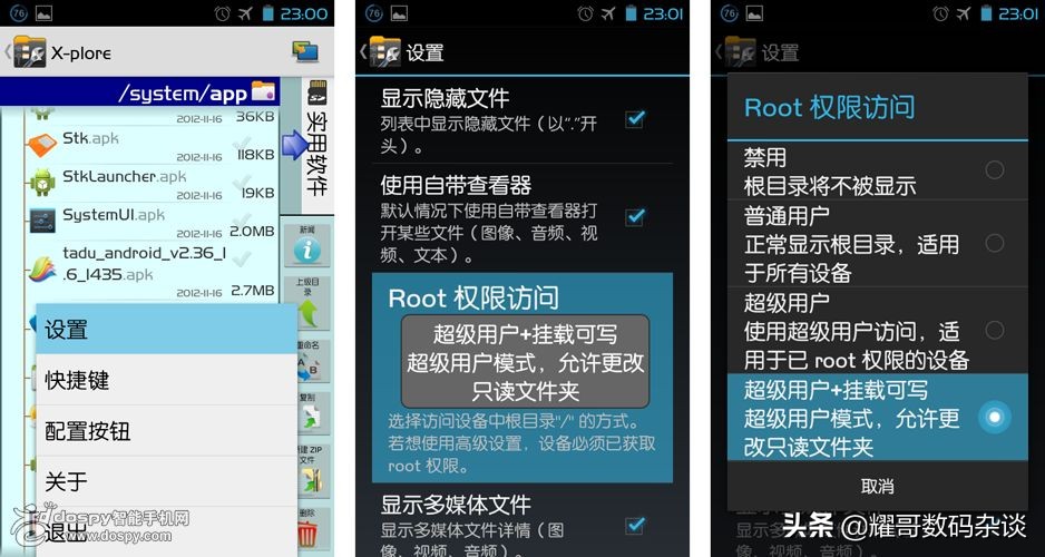诺基亚2023年概念机,诺基亚的骁龙855